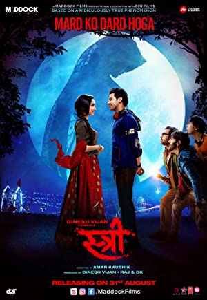 Stree         (2018)