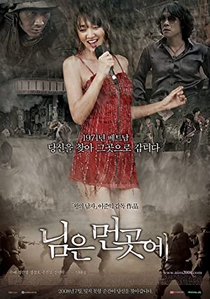 Nonton Film Sunny (2008) Subtitle Indonesia Filmapik