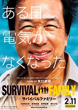 Nonton Film Survival Family (2016) Subtitle Indonesia