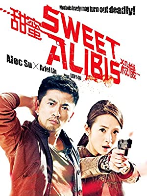 Sweet Alibis (2014)
