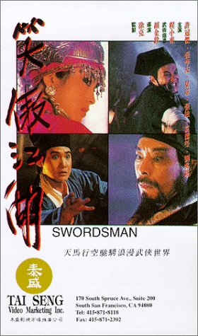 Nonton Film The Swordsman (1990) Subtitle Indonesia