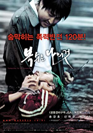 Sympathy for Mr. Vengeance         (2002)