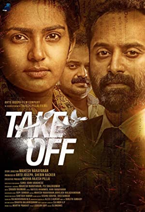 Take Off (2017)