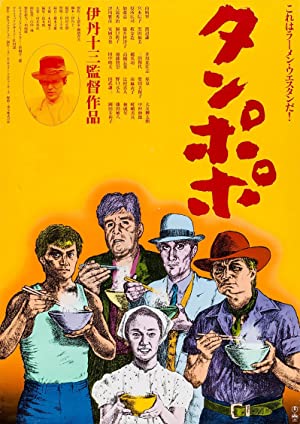 Nonton Film Tampopo (1985) Subtitle Indonesia