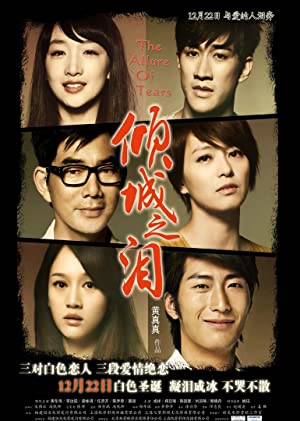 Nonton Film The Allure of Tears (2011) Subtitle Indonesia Filmapik