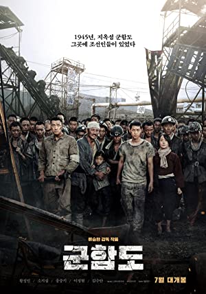 Nonton Film The Battleship Island (2017) Subtitle Indonesia Filmapik