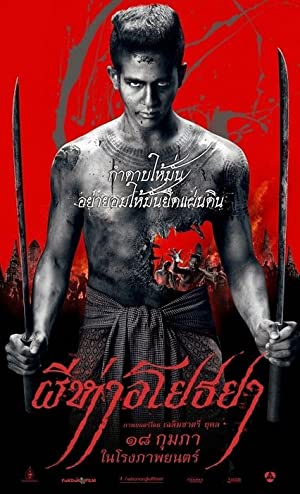 Nonton Film The Black Death (2015) Subtitle Indonesia