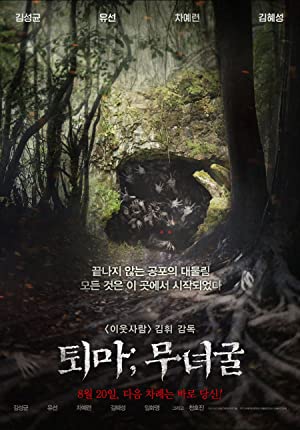 Nonton Film Exorcist (2015) Subtitle Indonesia