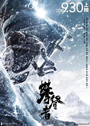 Nonton Film The Climbers (2019) Subtitle Indonesia Filmapik