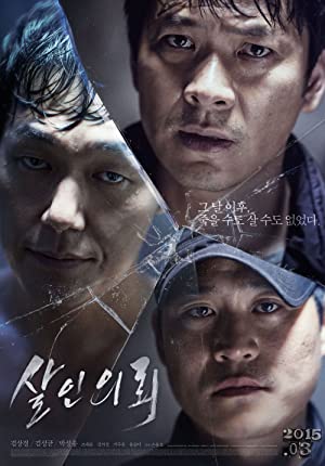 Nonton Film The Deal (2015) Subtitle Indonesia