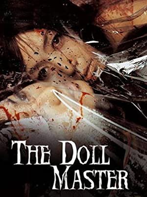 The Doll Master (2004)