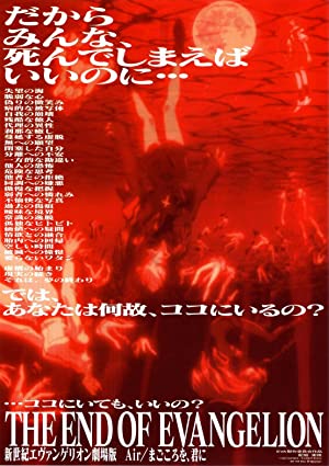 Nonton Film Neon Genesis Evangelion: The End of Evangelion (1997) Subtitle Indonesia Filmapik