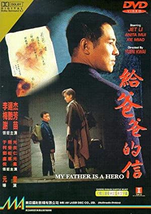 My Father is a Hero         (1995)