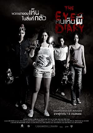 Nonton Film The Eyes Diary (2014) Subtitle Indonesia