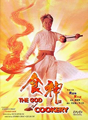 The God of Cookery (1996)