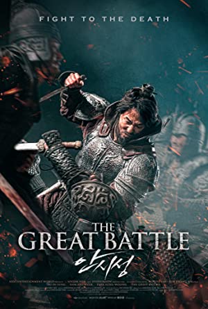 Nonton Film The Great Battle (2018) Subtitle Indonesia Filmapik