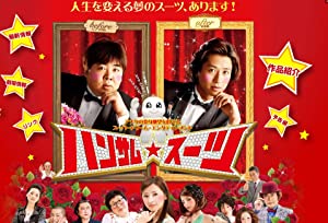 Nonton Film The Handsome Suit (2008) Subtitle Indonesia