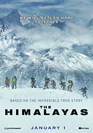 The Himalayas (2015)