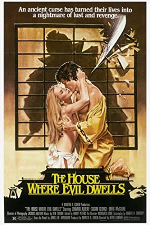 The House Where Evil Dwells (1982)