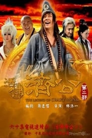 The Incredible Monk: Dragon Return (2018)