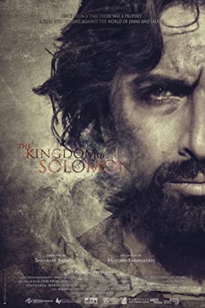 Nonton Film The Kingdom of Solomon (2010) Subtitle Indonesia
