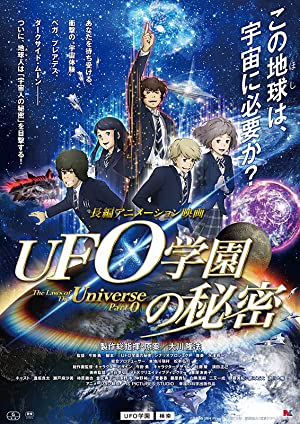 The Laws of the Universe Part 0 (2015)