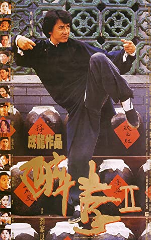 Nonton Film Drunken Master II (1994) Subtitle Indonesia Filmapik