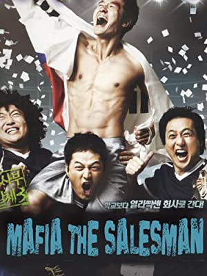 Nonton Film The Mafia, the Salesman (2007) Subtitle Indonesia