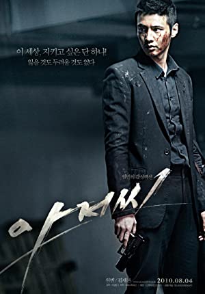 Nonton Film The Man from Nowhere (2010) Subtitle Indonesia Filmapik