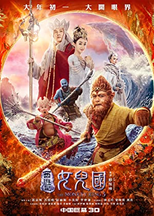Nonton Film The Monkey King 3 (2018) Subtitle Indonesia