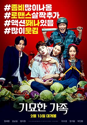 Nonton Film Gimyohan gajok (2019) Subtitle Indonesia Filmapik