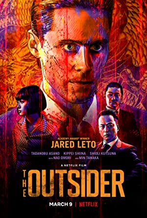 The Outsider         (2018)