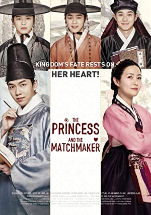 The Princess and the Matchmaker         (2018)