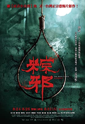 Nonton Film The Rope Curse (2018) Subtitle Indonesia