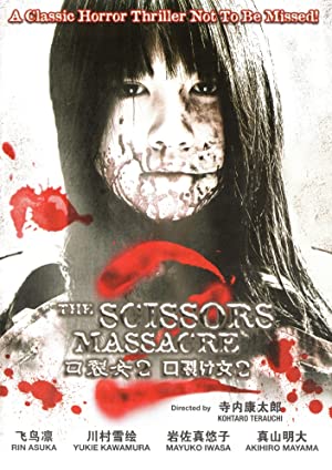 The Scissors Massacre         (2008)