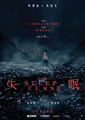 Nonton Film The Sleep Curse (2017) Subtitle Indonesia