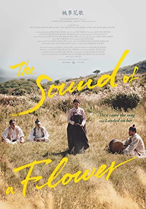 The Sound of a Flower (2015)