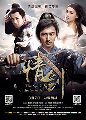 Nonton Film The Spirit of the Swords (2015) Subtitle Indonesia