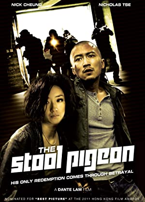 The Stool Pigeon (2010)