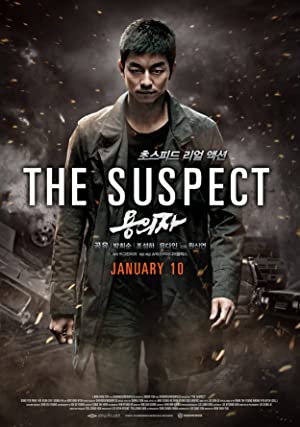 Nonton Film The Suspect (2013) Subtitle Indonesia