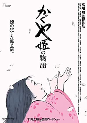 Nonton Film The Tale of the Princess Kaguya (2013) Subtitle Indonesia Filmapik