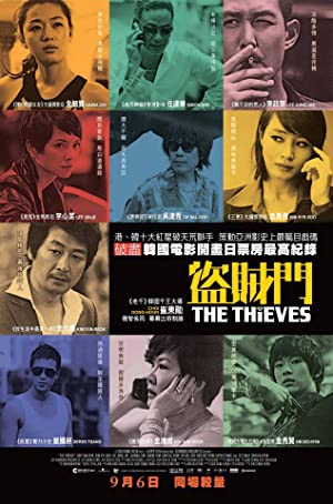 Nonton Film The Thieves (2012) Subtitle Indonesia