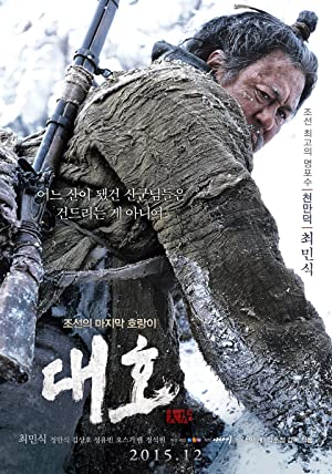 Nonton Film The Tiger (2015) Subtitle Indonesia Filmapik