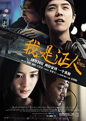 Nonton Film The Witness (2015) Subtitle Indonesia