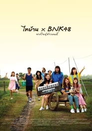 Nonton Film Thi-Baan x BNK48 (2020) Subtitle Indonesia