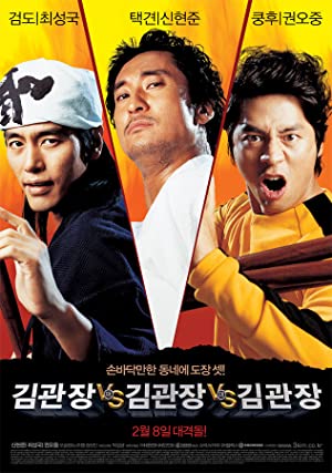 Nonton Film Three Kims (2007) Subtitle Indonesia