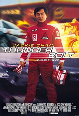 Nonton Film Thunderbolt (1995) Subtitle Indonesia