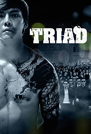 Triad (2012)