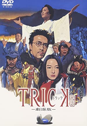 Nonton Film Trick: The Movie (2002) Subtitle Indonesia Filmapik