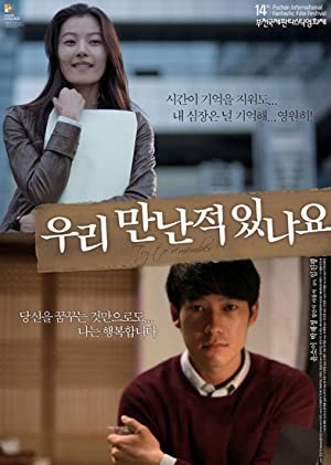 Nonton Film Try to Remember (2010) Subtitle Indonesia